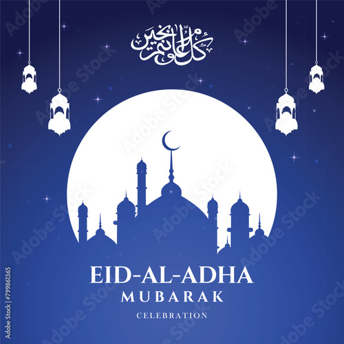 Eid Al Adha Mubarak Social Media Post Beautiful Islamic Background (ID: 799861365)