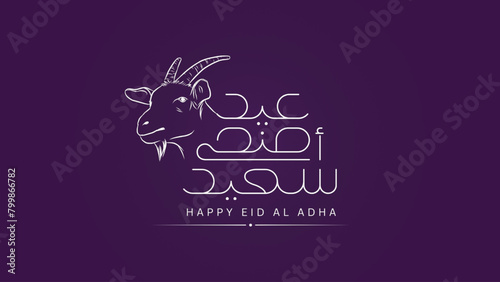Wallpaper Mural Eid Mubarak greetings card for Muslim
 Torontodigital.ca