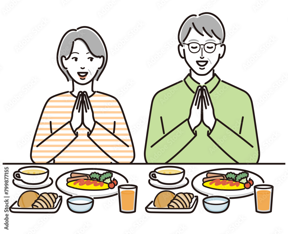 いただきますをする老夫婦 いただきますをする老夫婦