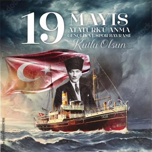 19 Mayıs Atatürk'ü Anma Gençlik ve Spor Bayramı