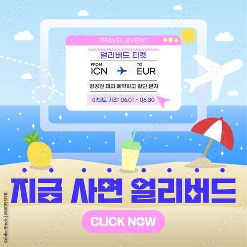 AIR PLANE BOARDING PASS TICKET BOOKING HOTEL RESERVATION SALE TRAVEL TRIP TOUR EVENT PROMOTION VECTOR ILLUSTRATION TEMPLATE