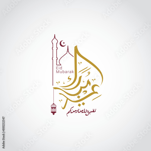Happy Eid Mubarak vector illustration. Happy Eid Mubarak themes design concept with flat style vector illustration. Suitable for greeting card, poster and banner.