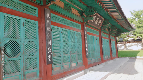 Gimhae, a Korean tourist attraction photo