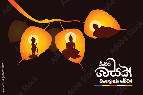 Happy Vesak Day. Vesak Day. Vesak Festival. Vesak Poya Day. Sri Lanka Vesak Day. Lord Buddha Day. Buddhist, Temple, Buddha, Sri Lanka. EPS10