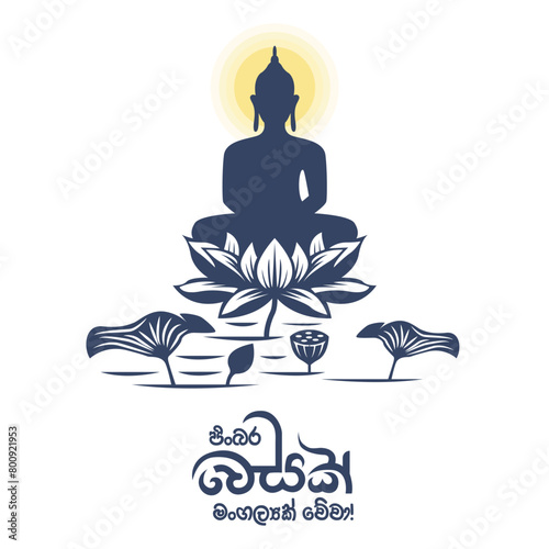 Happy Vesak Day. Vesak Day. Vesak Festival. Vesak Poya Day. Sri Lanka Vesak Day. Lord Buddha Day. Buddhist, Temple, Buddha, Sri Lanka. EPS10