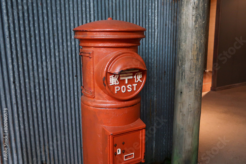日本の昭和時代の郵便ポスト