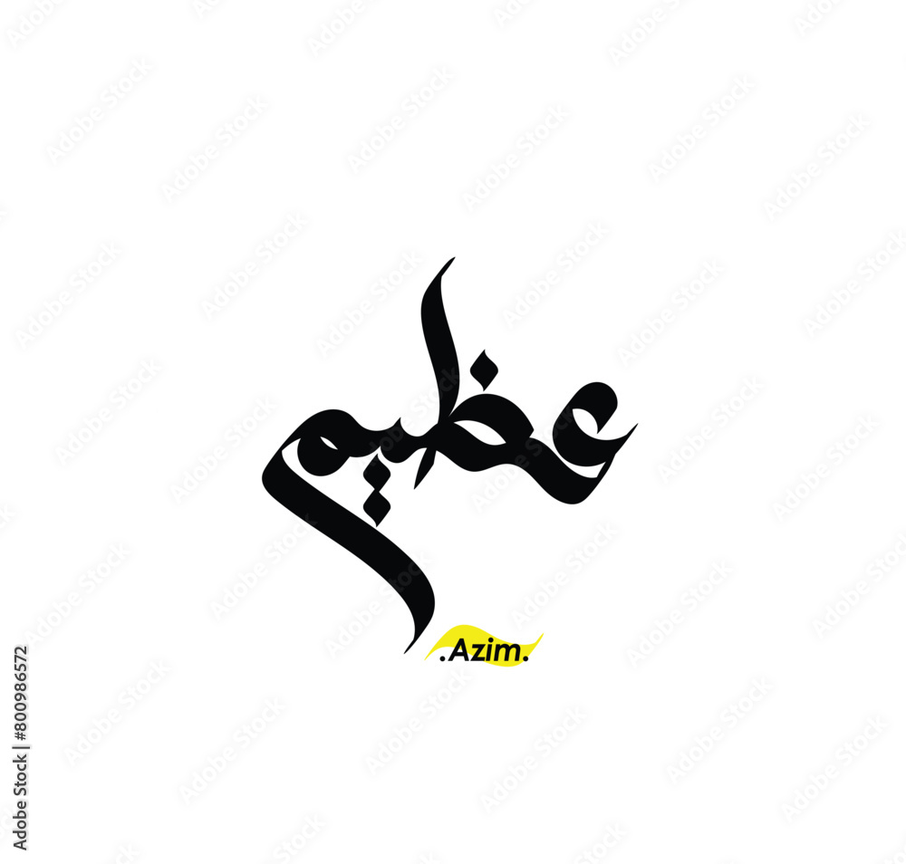 Arabic Calligraphy Name. Term is (Azim) with white background Arabic Calligraphy Name. Term is (Azim) with white background