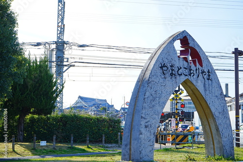 Cityscape of Yamato Koriyama in Nara, Japan - 日本 奈良県 大和郡山 photo