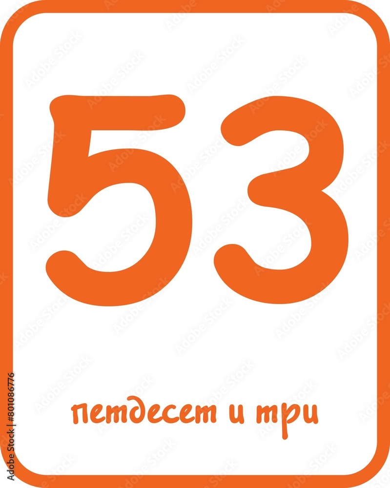 Flashcard Numbers for Kids
Flashcard for homeschool, Kindergarten and Pre-School Activity. Flash cards for practicing reading skills. Learning numbers for preschool. Flashcard Numbers for Kids
Flashcard for homeschool, Kindergarten and Pre-School Activity. Flash cards for practicing reading skills. Learning numbers for preschool.