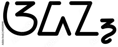  Illustration vector graphic of the name Adan, (sundanese scipt). Great for printing on your personal items