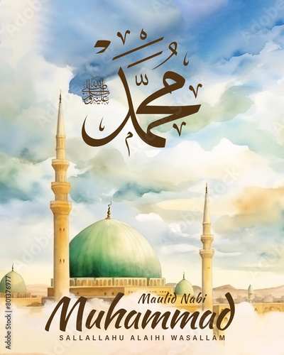  Happy Birthday of Prophet Muhammad. Milad un Nabi Mubarak Means Happy Birthday of Prophet Muhammad. Mawlid Celebration Design