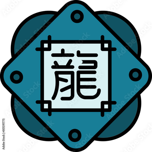 Dragon Icon