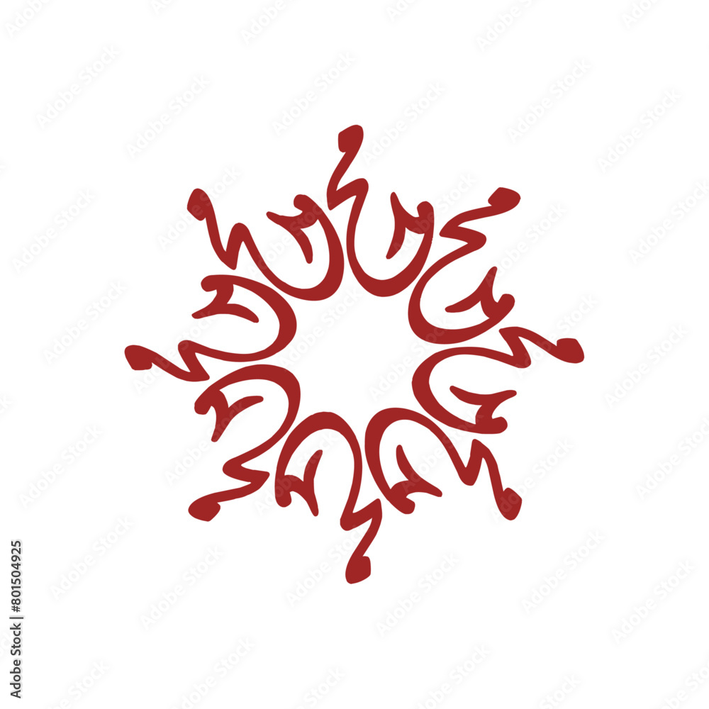 Mohammad Rasool Allah Arabic Islamic Calligraphy Vector