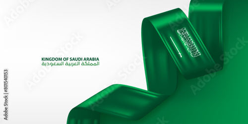 Saudi Arabia 3D ribbon flag. Bent waving 3D flag in colors of the Kingdom of Saudi Arabia national flag. National flag background design. photo