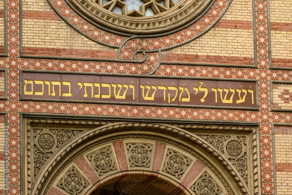 Decorative facade of the Dohány Street Synagogue with Hebrew inscription in Budapest, Hungary