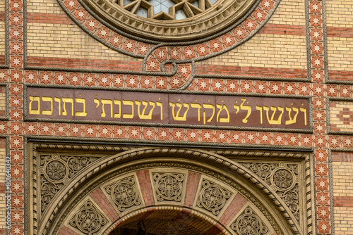 Decorative facade of the Dohány Street Synagogue with Hebrew inscription in Budapest, Hungary