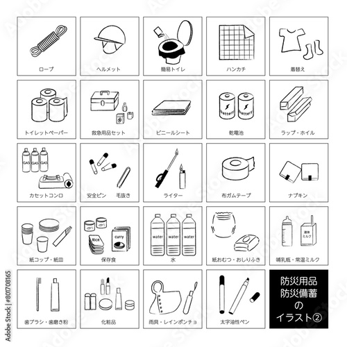 防災用品・防災備蓄のアイコンイラスト②　モノクロ線画