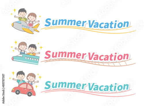子供と乗り物のサマーバケーションタイトル　夏休み　