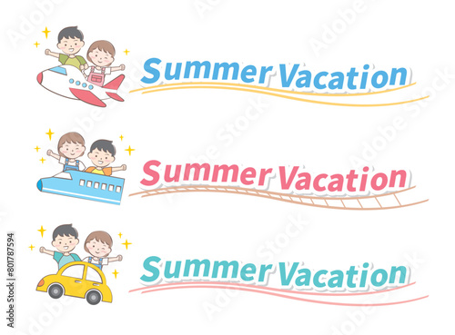 子供と乗り物のサマーバケーションタイトル　夏休み　