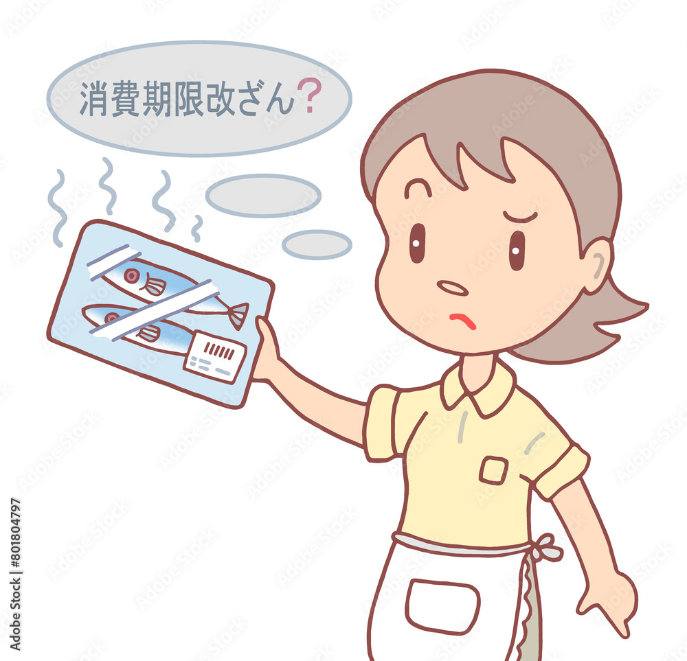 社会問題のイラスト - 消費期限改ざん・食品偽装・偽装表示 社会問題のイラスト - 消費期限改ざん・食品偽装・偽装表示