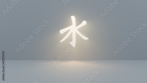 Confucianism Symbol of Water - Confucianism is a complex and influential system of thought that originated in ancient China