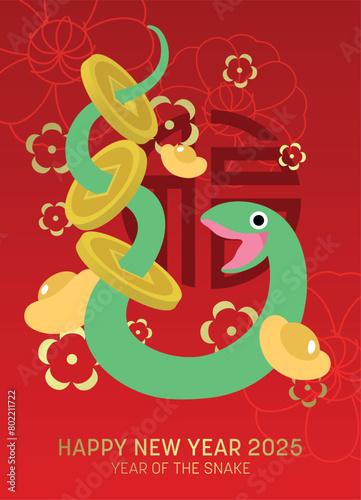 Chinese zodiac snake with lucky coins and ingots. Wishing wealth for chinese new year of the snake 2025.