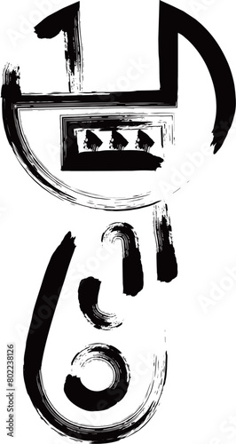 筆書きビジネスアイコン　レンチ