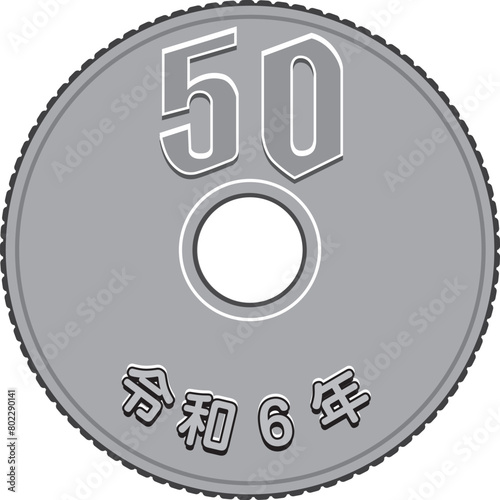 50円玉 photo