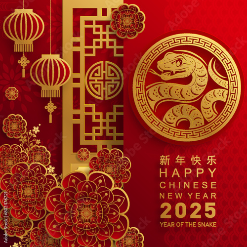 Happy chinese new year 2025 the snake zodiac sign with flower,lantern,asian elements snake logo red and gold paper cut style on color background. ( Translation : happy new year 2025 year of the snake 
