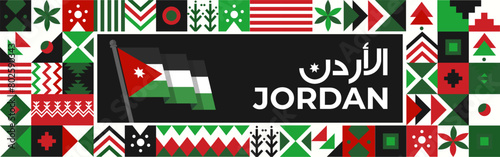 Jordan independence day banner with its name in Arabic calligraphy. Jordanian flag colors theme white background with geometric abstract retro modern design. Jordan flag. Middle East. Vector.