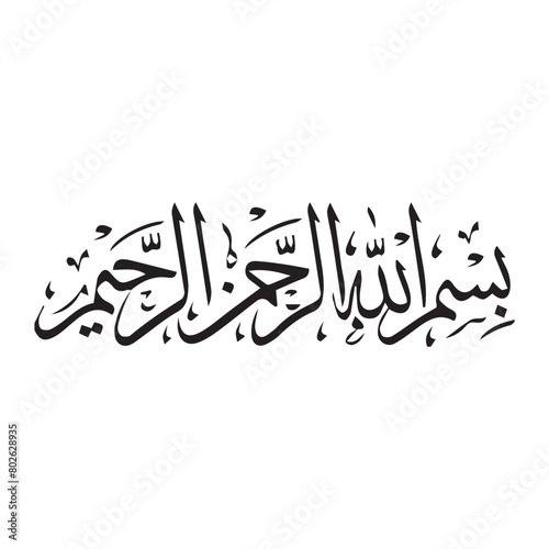 Calligraphy of the bismillah in vector form in many styles
