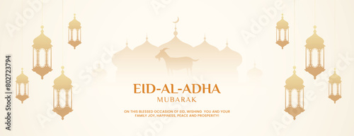 Eid al adha mubarak banner islamic festival greeting