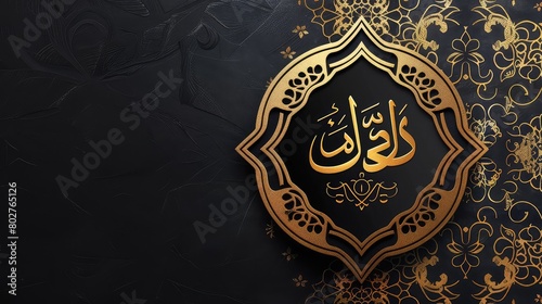 A stylish Eid Al Adha design with gold accents and elegant typography. 