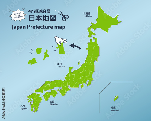 スクエアカットが可愛い47都道府県別日本地図