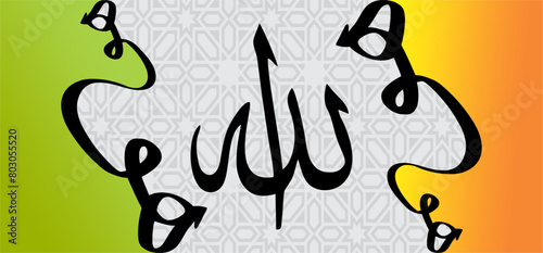 banner design is god say green and orange color