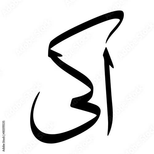 Aaki Muslim Boy Name Sulus Font Arabic Calligraphy photo