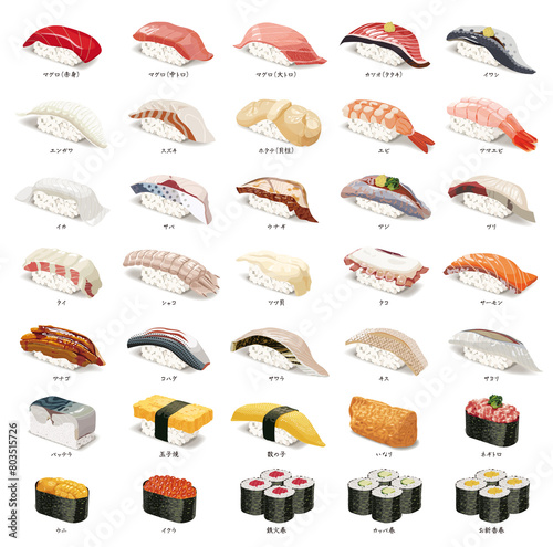 定番の寿司 photo