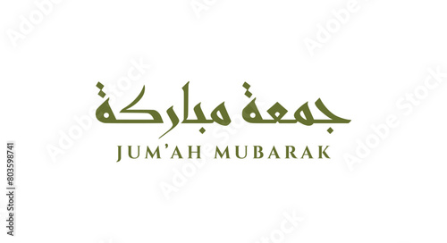 Vector of ''Jumah Mubarakah'' (=Friday Mubarak) in arabic calligraphy style with Oranament photo