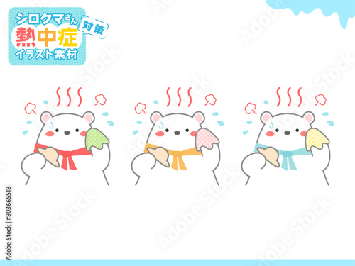 熱中症の予防や対策に関するベクターイラスト、熱中症になりそうなシロクマのセット