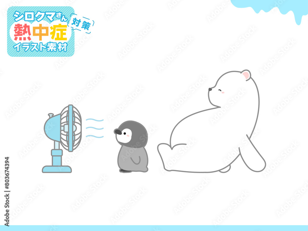 Fototapeta premium 熱中症の予防や注意喚起のための挿し絵イラスト、ベクターイラストの素材063