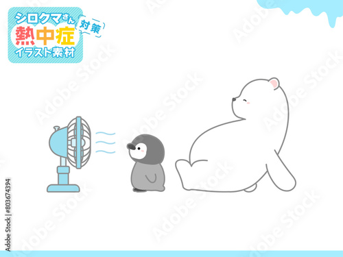 熱中症の予防や注意喚起のための挿し絵イラスト、ベクターイラストの素材063
