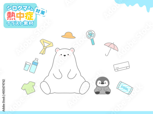 熱中症の予防や注意喚起のための挿し絵イラスト、ベクターイラストの素材049