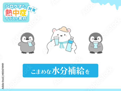 熱中症の予防や注意喚起のための挿し絵イラスト、ベクターイラストの素材043