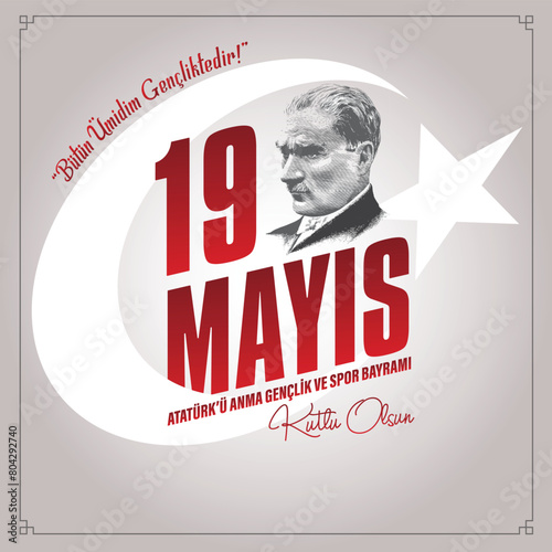 19 Mayıs Atatürk'ü Anma Gençlik ve Spor Bayramı