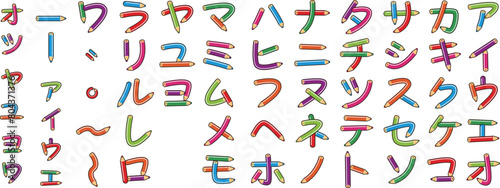 ポップな色えんぴつ文字 あいうえお カタカナ アウトライン