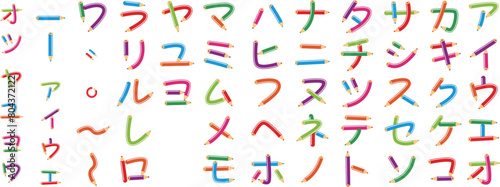 ポップな色えんぴつ文字 あいうえお カタカナ