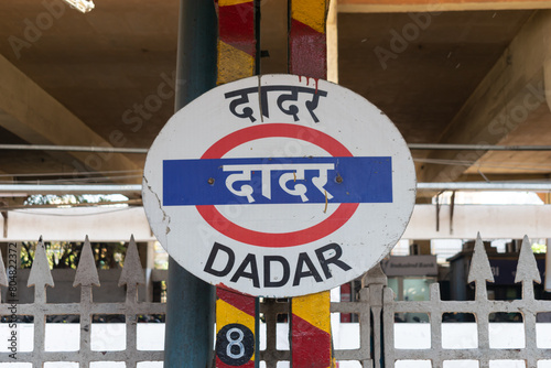 Platform board, sign name plate at Dadar railway station(western railway) written in Hindi, Marathi and English. Local, traffic, rains, accident, mega block, metro