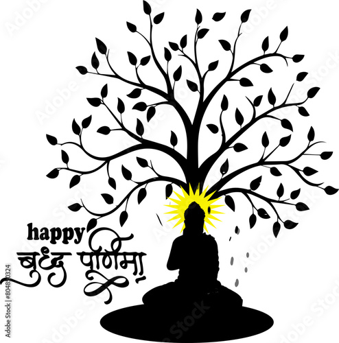Happy Buddha Purnima Vector Image