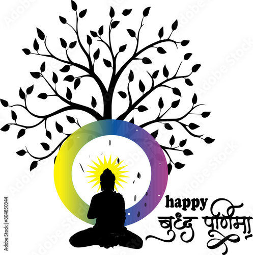 Happy Buddha Purnima Vector Image