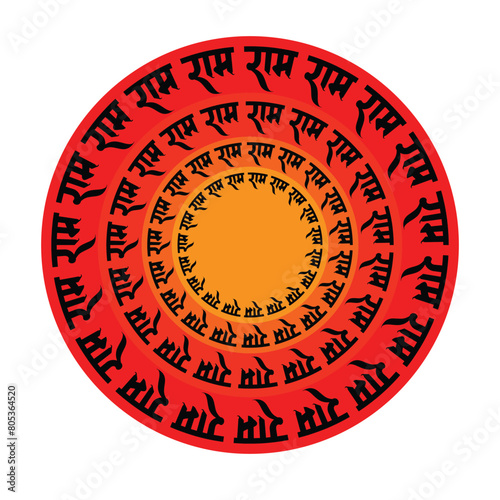 Jai Shree Ram text circular path graphic design.	
